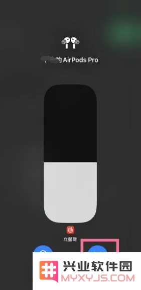 升级​iOS16系统后如何设置空间音频？iOS16空间音频设置教程