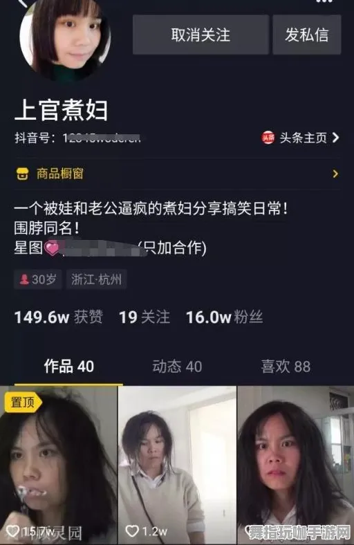 最新攻略：1 抖音爆款｜解析 独家｜v0425｜攻略