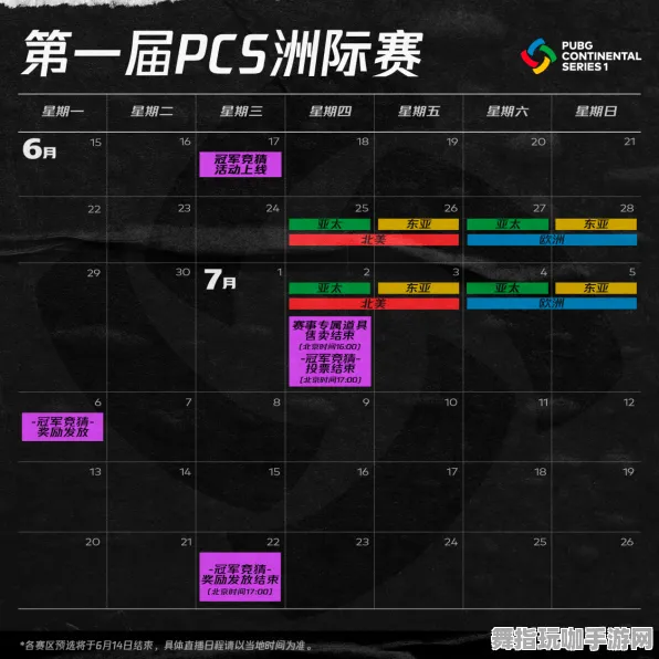 →实测｜技巧 鸣潮宝箱坐标 冠军｜2025年04月攻略