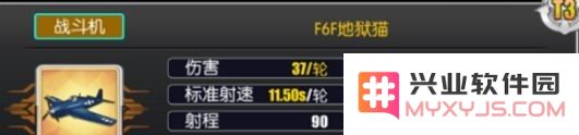 碧蓝航线加贺最佳装备搭配攻略 加贺的最强装备选择推荐与分析