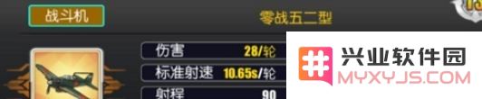 《碧蓝航线》加贺装备选择推荐