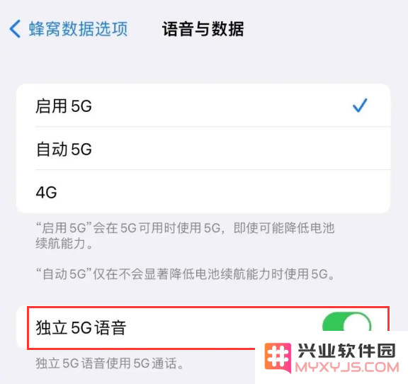 ​VoNR 功能有什么用？ iPhone 14 Pro如何开启VoNR？