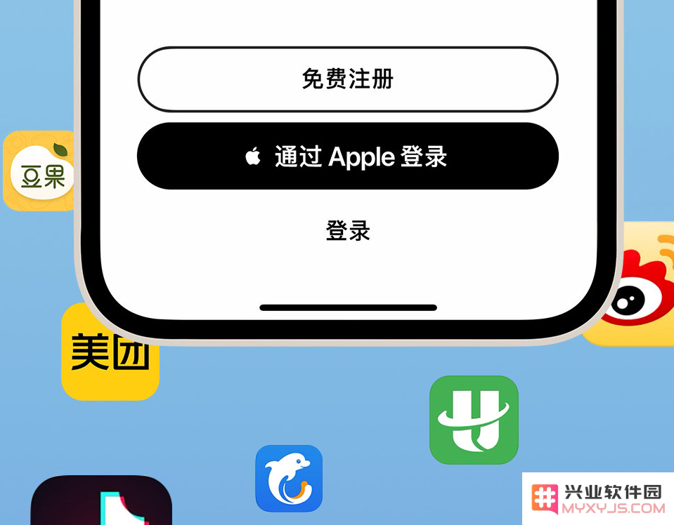使用 Apple ID 进行第三方应用和网站登录的主要优势有哪些？