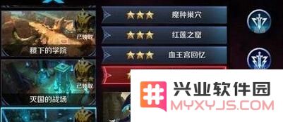 王者荣耀血王宫回忆大师阵容搭配攻略以及三星通关技巧分享