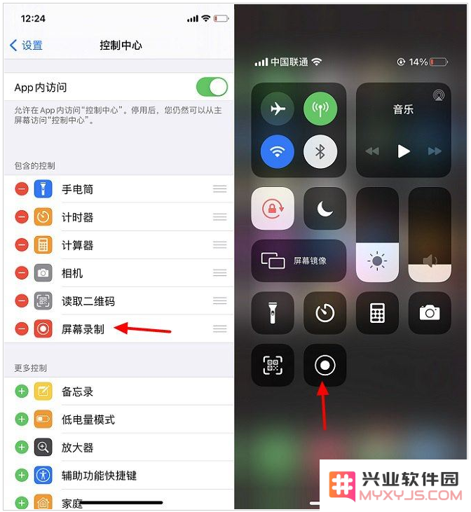 iPhone14如何录屏？iPhone14录屏教程