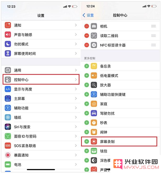详细了解iPhone14如何进行屏幕录制以及实用的iPhone14录屏操作教程