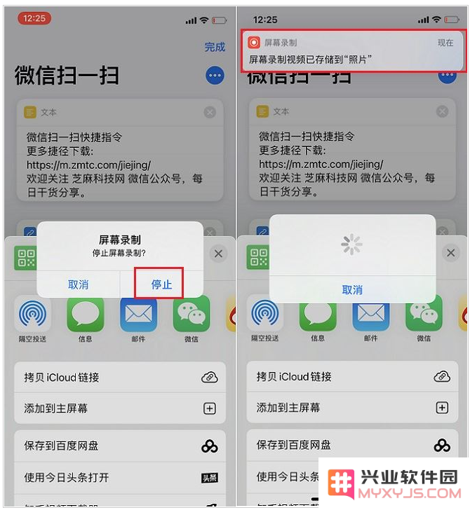 iPhone14如何录屏？iPhone14录屏教程