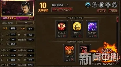 ｜首曝｜攻略 最新攻略：1 节奏光剑设备适配攻略
