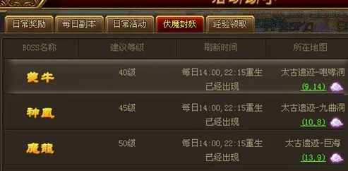 首曝全新节奏光剑设备适配详解与攻略，助你轻松掌握游戏技巧！