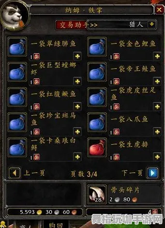 ·紧急｜秘籍 最新攻略：0 战神5Build攻略