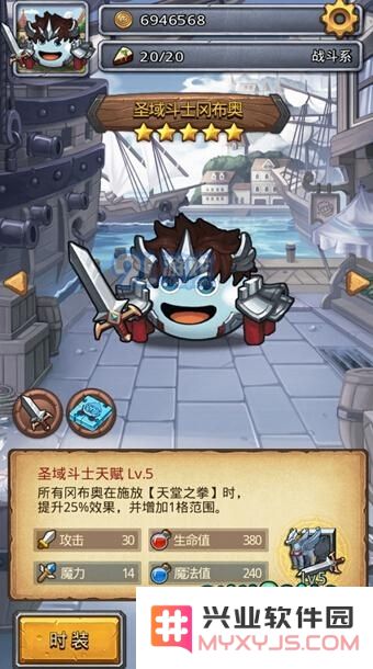 不思议迷宫中圣域斗士冈布奥的获取方式以及是否值得培养的详细分析