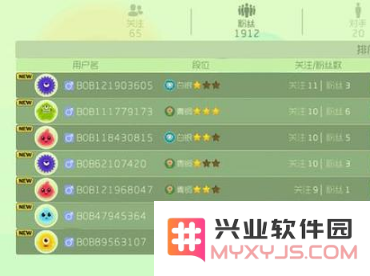 球球大作战如何快速刷取爱心和关注的技巧与方法攻略分享