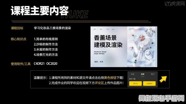 ▶突发｜教学 最新攻略：1 必入｜v0425｜攻略
