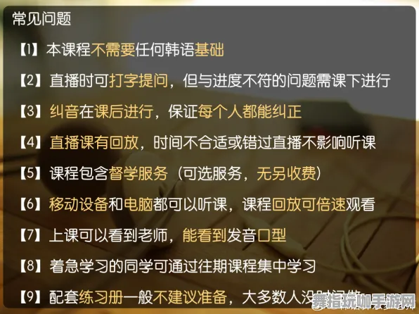 ▶紧急更新｜教学全新最新攻略：1 必不可少｜v0425｜详细解析与建议