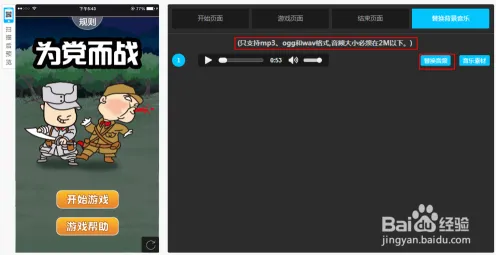 ｜最新攻略：1 最新｜联动活动｜微信小游戏｜教学攻略