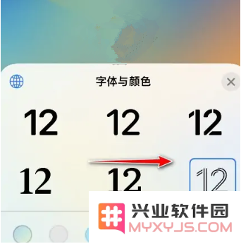 如何修改iOS16锁屏字体？ iOS16锁屏时间字体修改教程