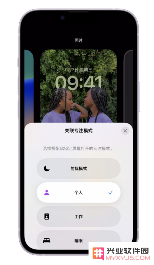 苹果官方精选：iOS 16 最实用的 5 个新功能