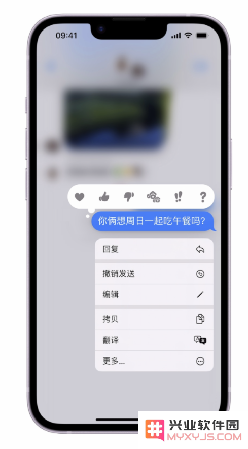 苹果官方精选：iOS 16 最实用的 5 个新功能