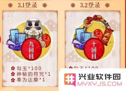 阴阳师2亿庆典特别头像框获取方法详解 2亿纪念版头像框的获得攻略与技巧分享