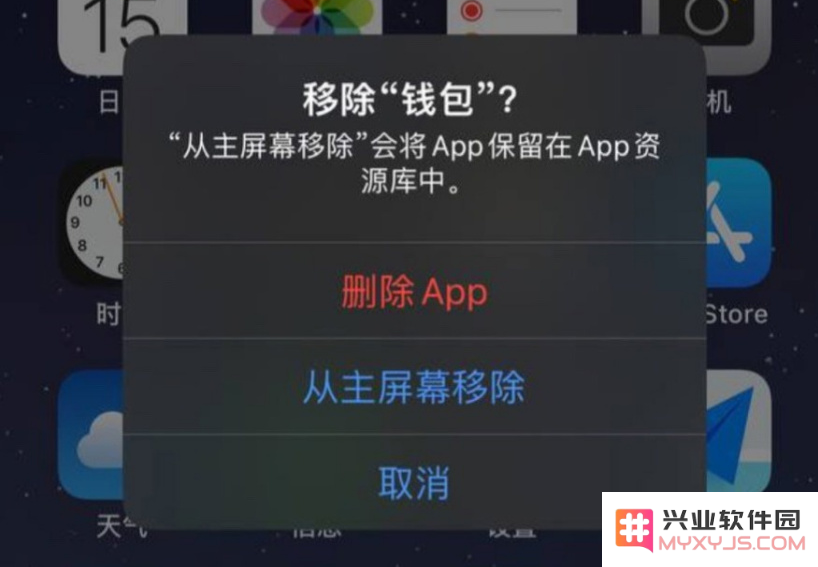 iOS 16.1Beta1更新内容汇总