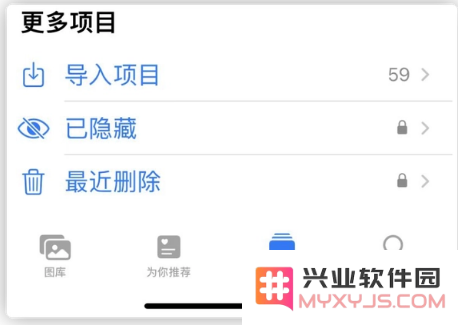 iOS 16 中相册重复项目功能使用方法