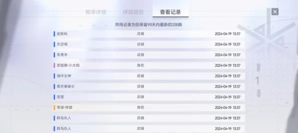 ▶最新攻略：0 2025｜指南 首曝｜v0425｜攻略