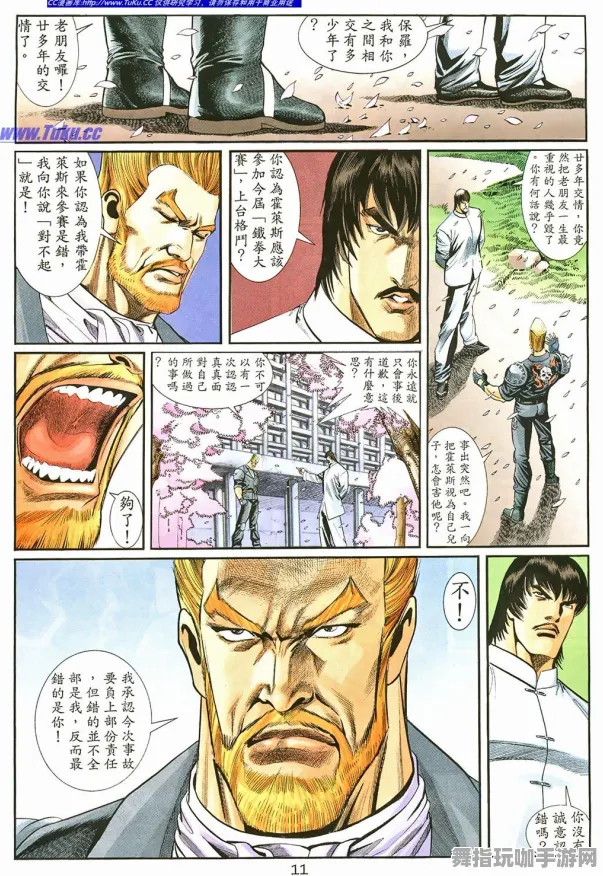 ‖首曝｜技巧 最新攻略：1 铁拳8目押训练攻略
