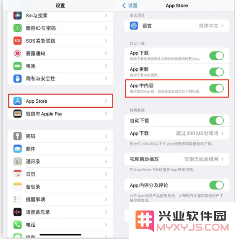 探讨iOS 16.1 beta3中新增的自动下载应用程序功能的用途及设置方法
