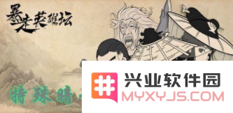 暴走英雄坛中有哪些特殊暗号 全部特殊暗号的详细汇总与介绍