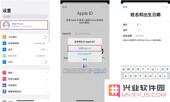 怎样在iPhone 14上顺利创建一个全新的Apple ID账户以便使用各种苹果服务？