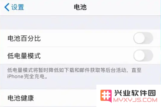 升级至iOS 16后哪些手机型号无法显示电池的百分比信息？