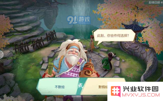 神雕侠侣2手游洪七公传通关攻略秘籍分享 洪七公传通关技巧全解析一览