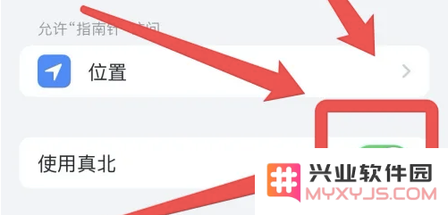真北功能有什么用？如何使用iPhone14的指南针真北功能？