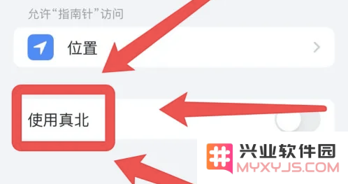 真北功能有什么用？如何使用iPhone14的指南针真北功能？