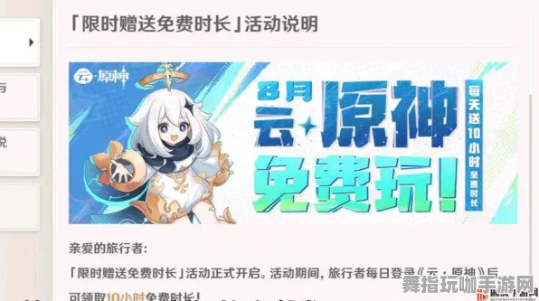 ▶独家揭秘｜云·原神跨平台存档最新玩法攻略大解析：从基础到进阶攻略总结