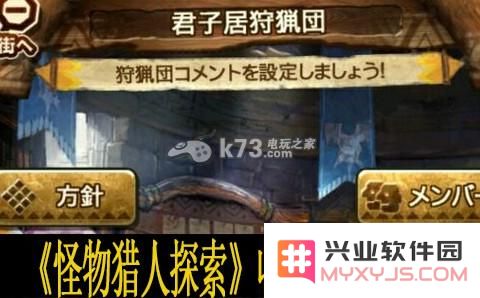 怪物猎人：收集各种珍稀收藏品的全方位入手攻略与技巧