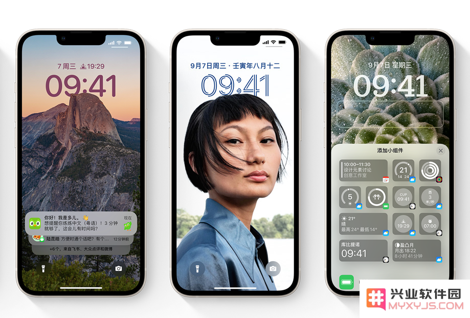 苹果 iOS 16 有哪些值得体验的全新功能？
