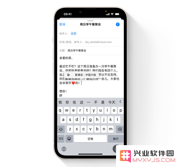 苹果 iOS 16 有哪些值得体验的全新功能？