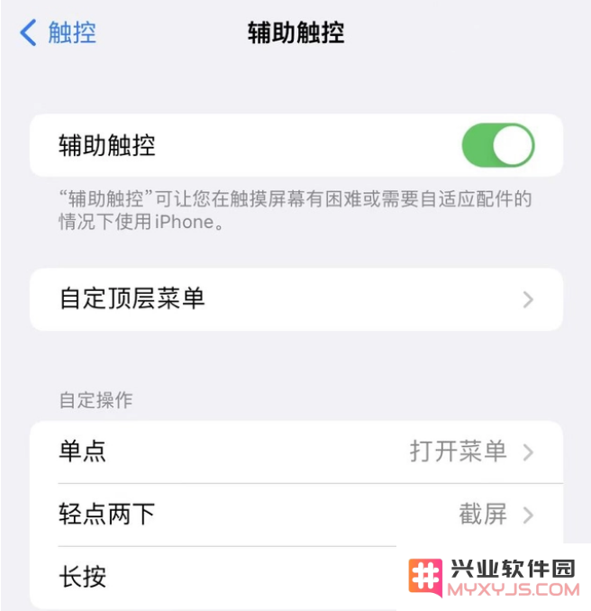 如何在iPhone 14上进行截屏操作？详尽的iPhone 14截屏步骤教程