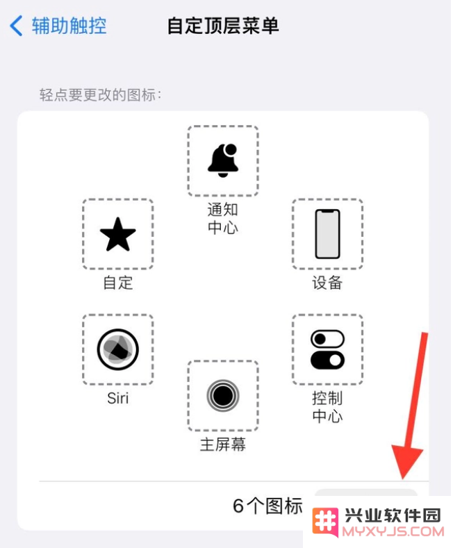 iPhone 14如何截屏？iPhone 14截屏教程