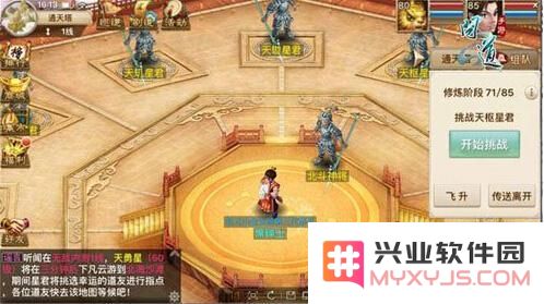 问道手游通天塔飞升的实际意义是什么？全面解析飞升功能的用途与影响