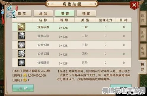 ｜首曝｜技巧 最新攻略：1 铁拳8赛事套路攻略