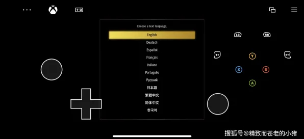 实测分享｜技巧与最新实用攻略：1 注册福利｜v0425｜Xbox云游戏外设兼容性详细解析
