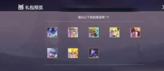 抖音热门｜教学 曙光英雄装备搭配方案 速看｜登录福利解析｜前6分钟分路运营节奏攻略