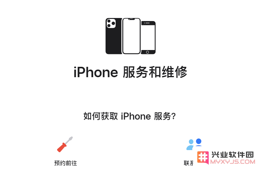 iPhone 14系列维修费用如何？最新官方维修价格一览详细介绍