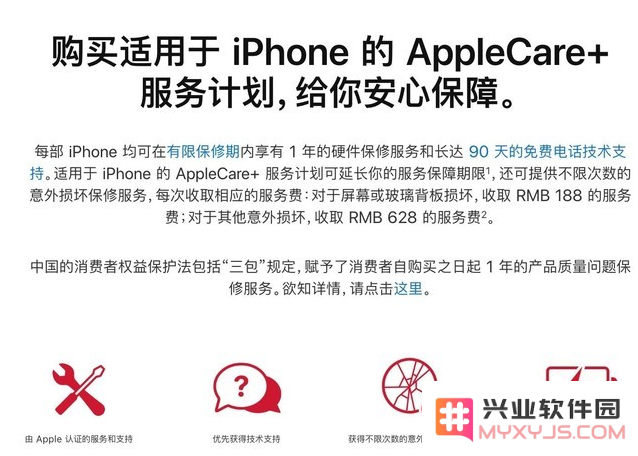 iPhone 14系列维修贵吗？iPhone 14官方维修报价汇总
