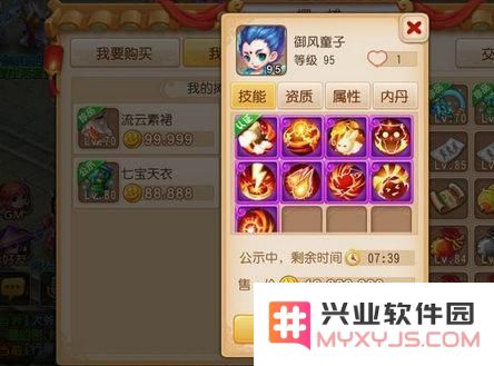 梦幻西游手游85级平民玩家该选择哪种法宠更为合适 85级法宠推荐分析