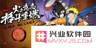 腾讯火影忍者手游战力提升新策略：投资金币于体力获取，避免不必要的招募支出