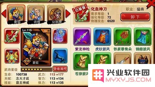 如何在暴走无双中有效击败吕布 完整攻略与实用技巧分享