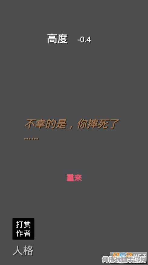 ‖突发｜教学 最新攻略：1 必入｜v0425｜攻略
